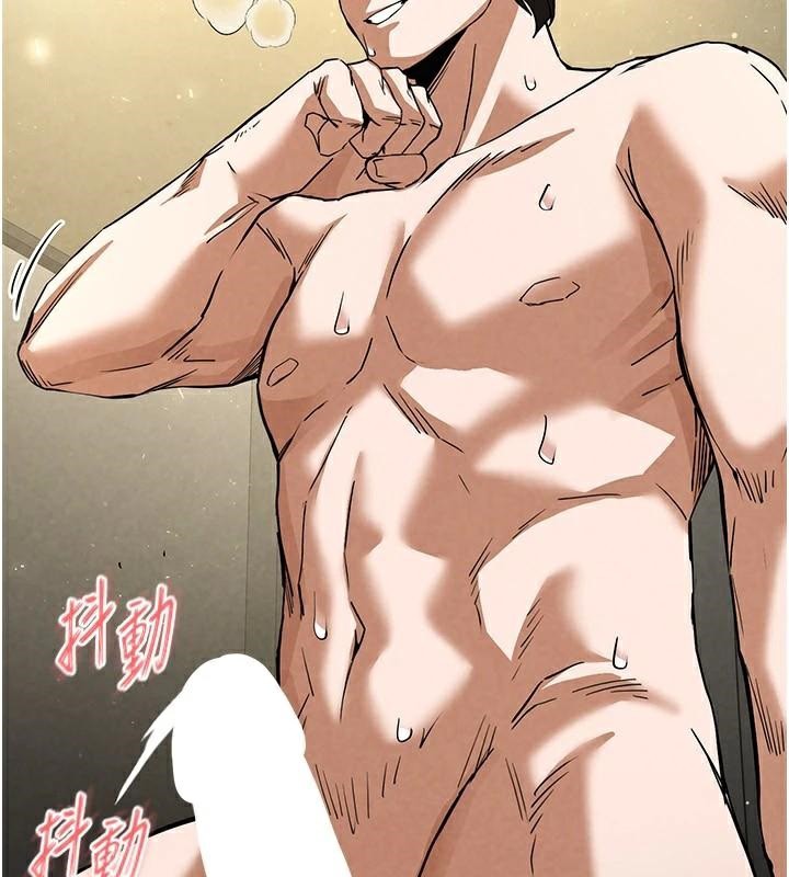 第19话-好喜欢被硬来的感觉♥ - 第237.jpg页