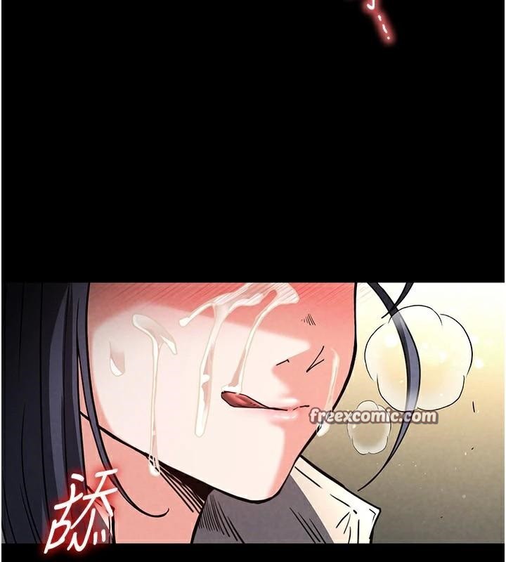 第19话-好喜欢被硬来的感觉♥ - 第240.jpg页