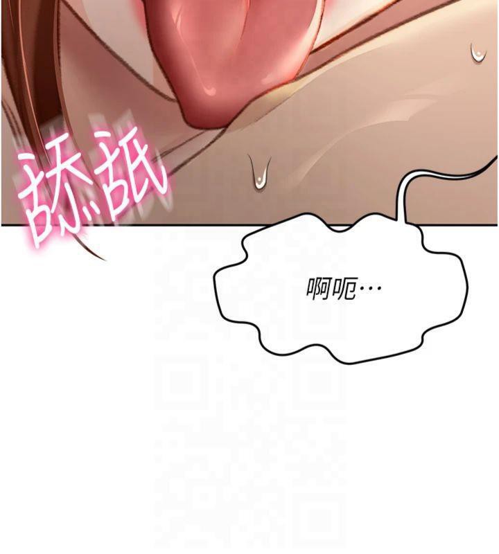 第9话-妳老公顶不到这里吧? - 第11.jpg页
