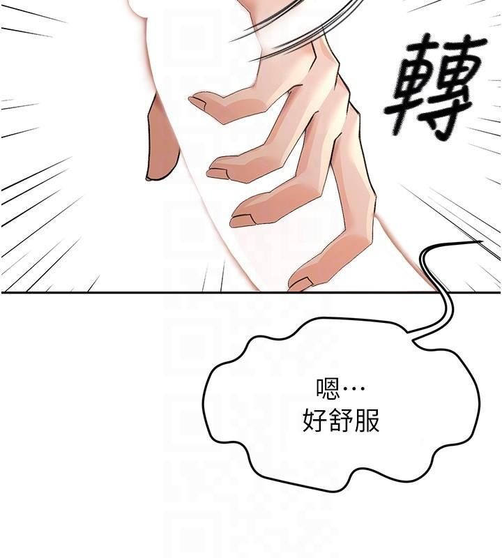 第9话-妳老公顶不到这里吧? - 第19.jpg页