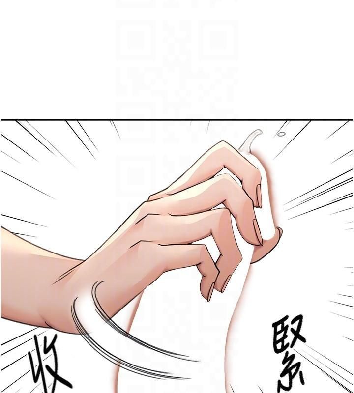 第9话-妳老公顶不到这里吧? - 第20.jpg页