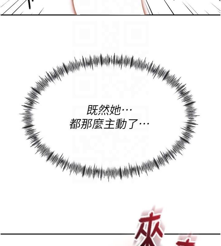第9话-妳老公顶不到这里吧? - 第21.jpg页
