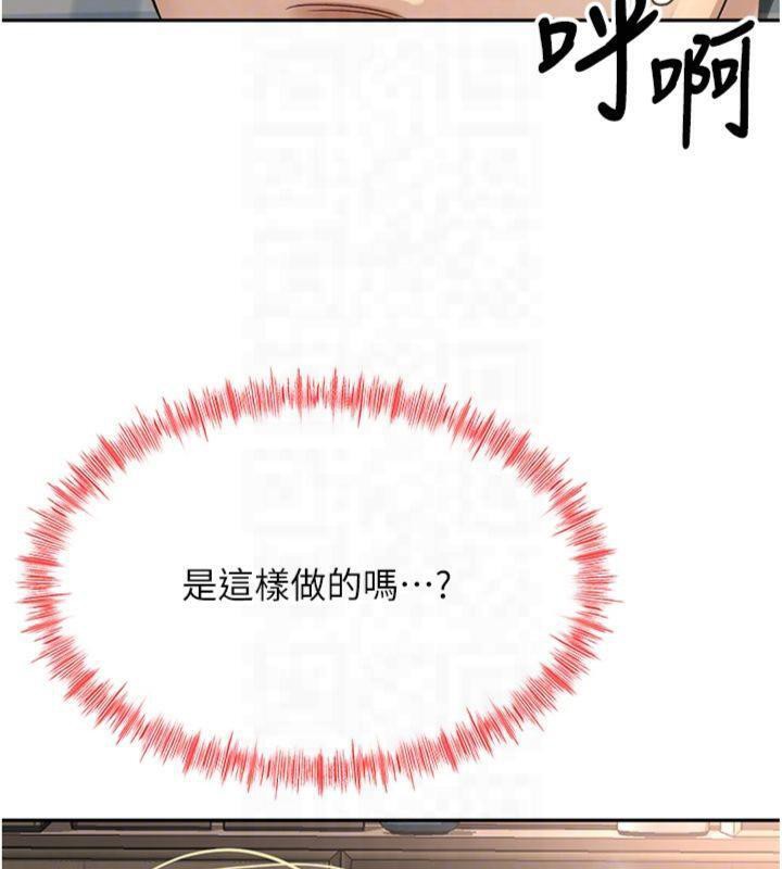 第9话-妳老公顶不到这里吧? - 第36.jpg页