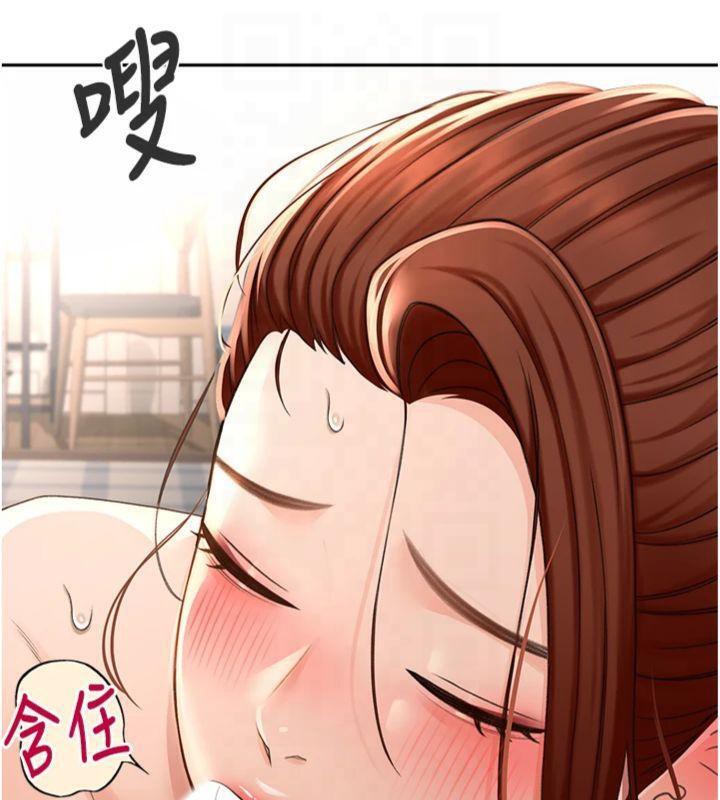 第9话-妳老公顶不到这里吧? - 第39.jpg页