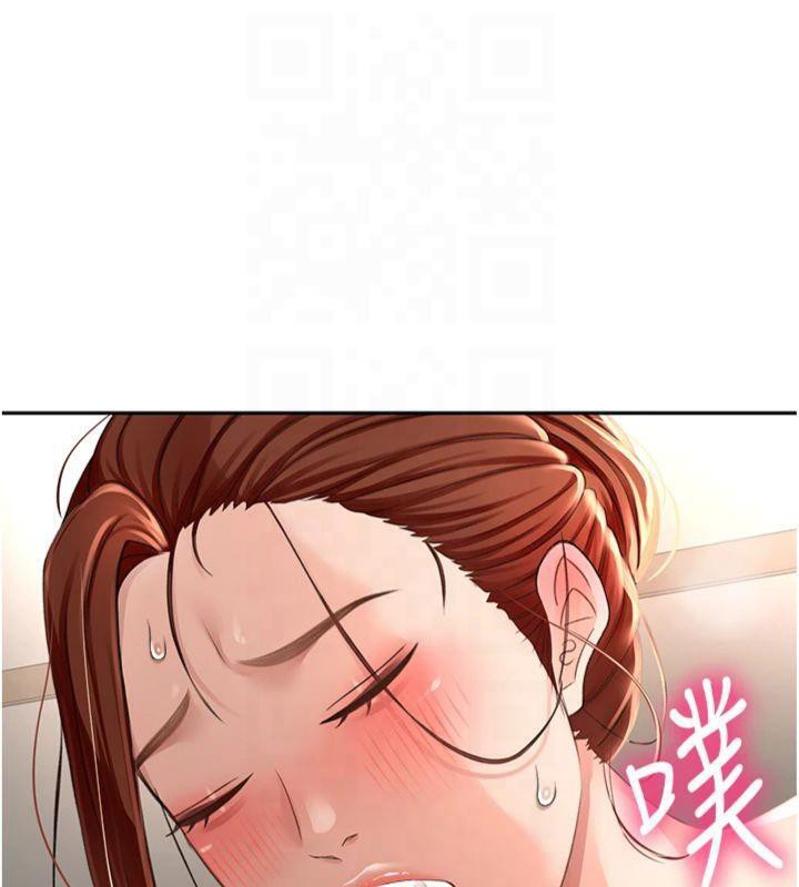 第9话-妳老公顶不到这里吧? - 第43.jpg页
