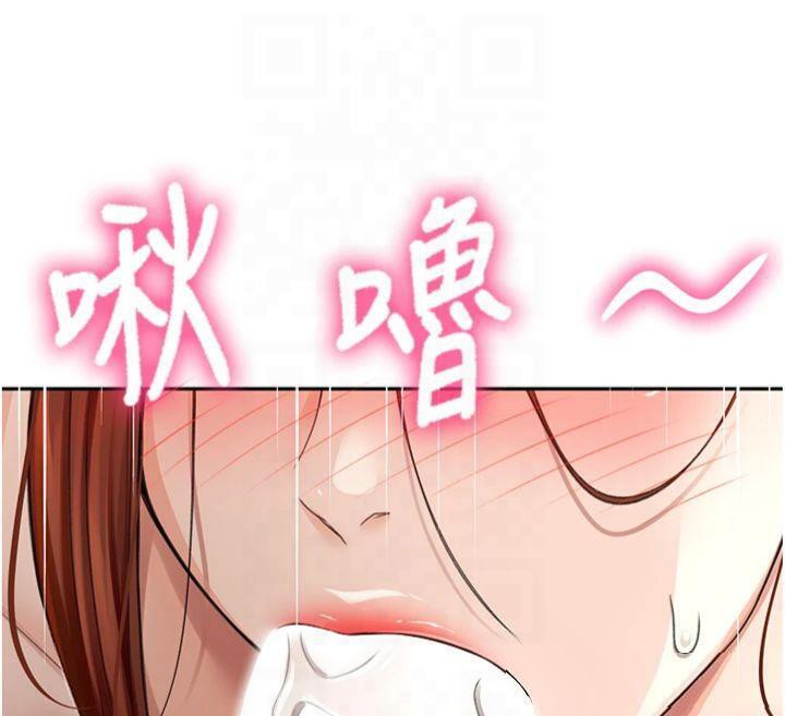 第9话-妳老公顶不到这里吧? - 第46.jpg页