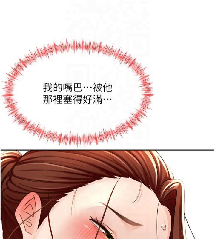 第9话-妳老公顶不到这里吧? - 第49.jpg页