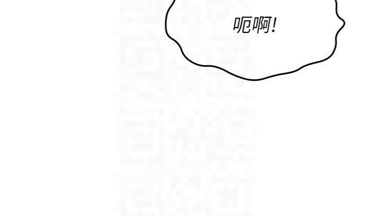 第9话-妳老公顶不到这里吧? - 第53.jpg页