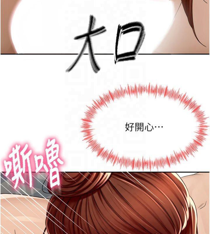 第9话-妳老公顶不到这里吧? - 第64.jpg页