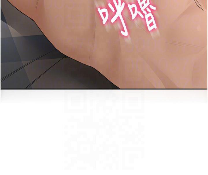 第9话-妳老公顶不到这里吧? - 第69.jpg页