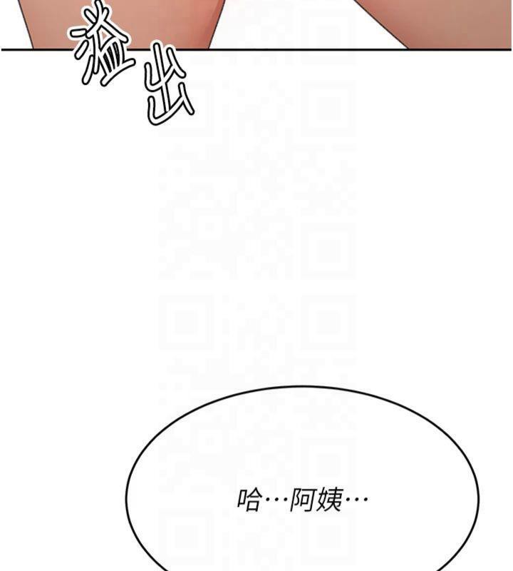 第9话-妳老公顶不到这里吧? - 第74.jpg页
