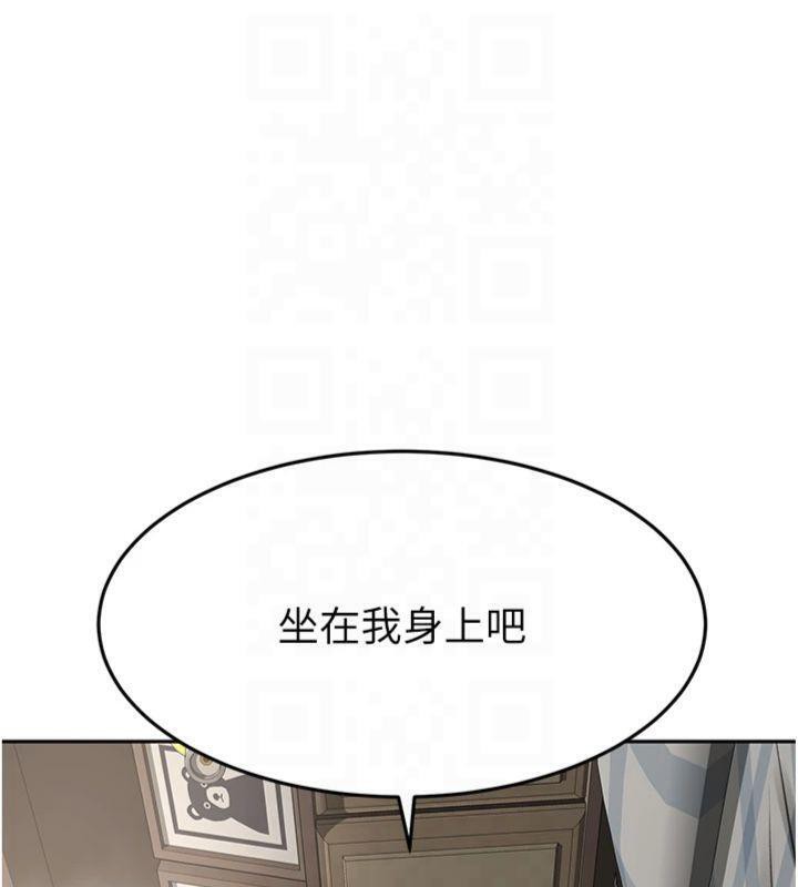 第9话-妳老公顶不到这里吧? - 第77.jpg页