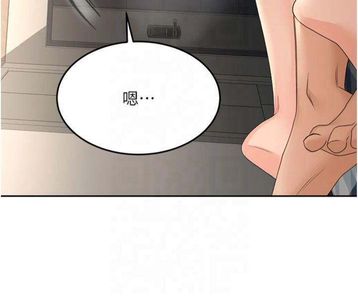 第9话-妳老公顶不到这里吧? - 第80.jpg页
