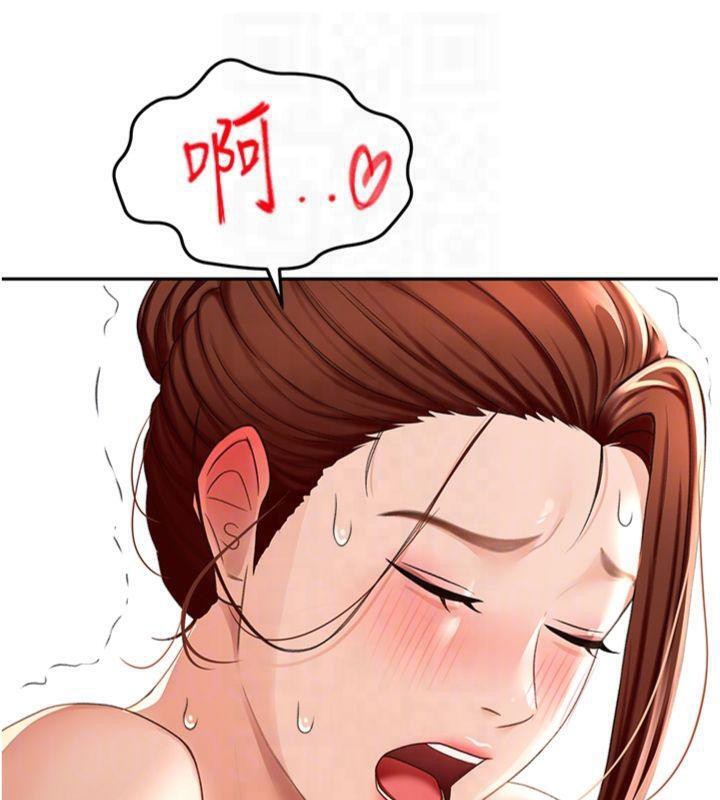 第9话-妳老公顶不到这里吧? - 第89.jpg页