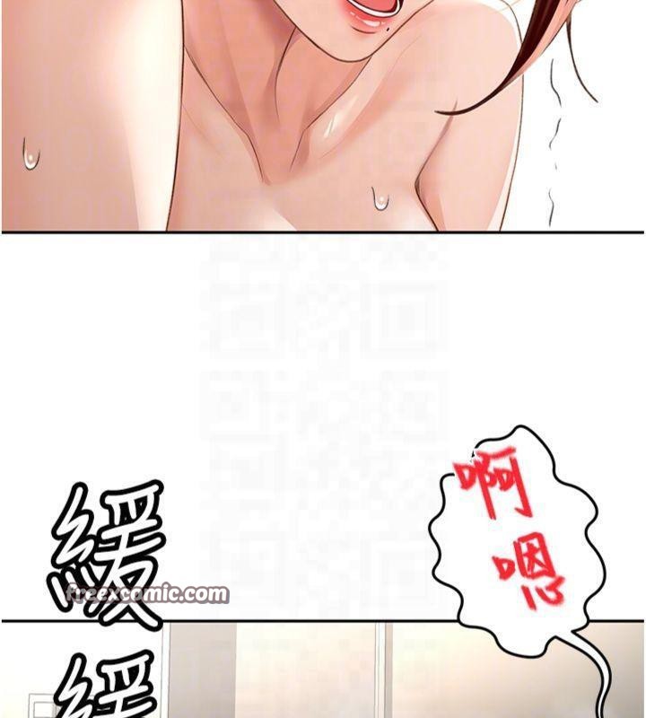 第9话-妳老公顶不到这里吧? - 第90.jpg页