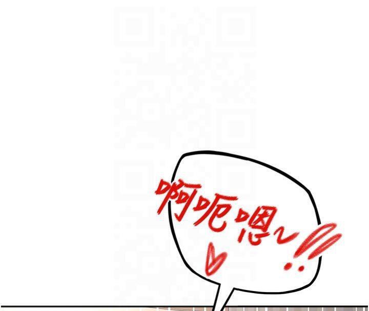 第9话-妳老公顶不到这里吧? - 第100.jpg页