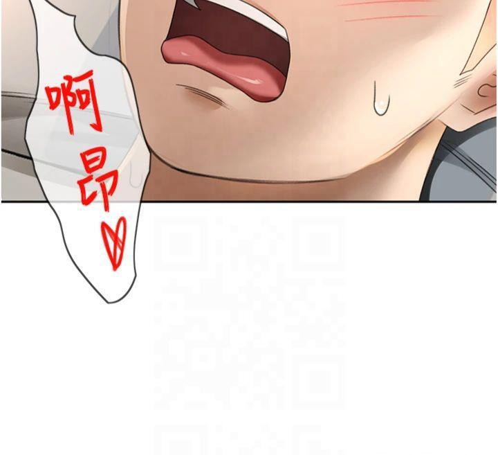第9话-妳老公顶不到这里吧? - 第104.jpg页