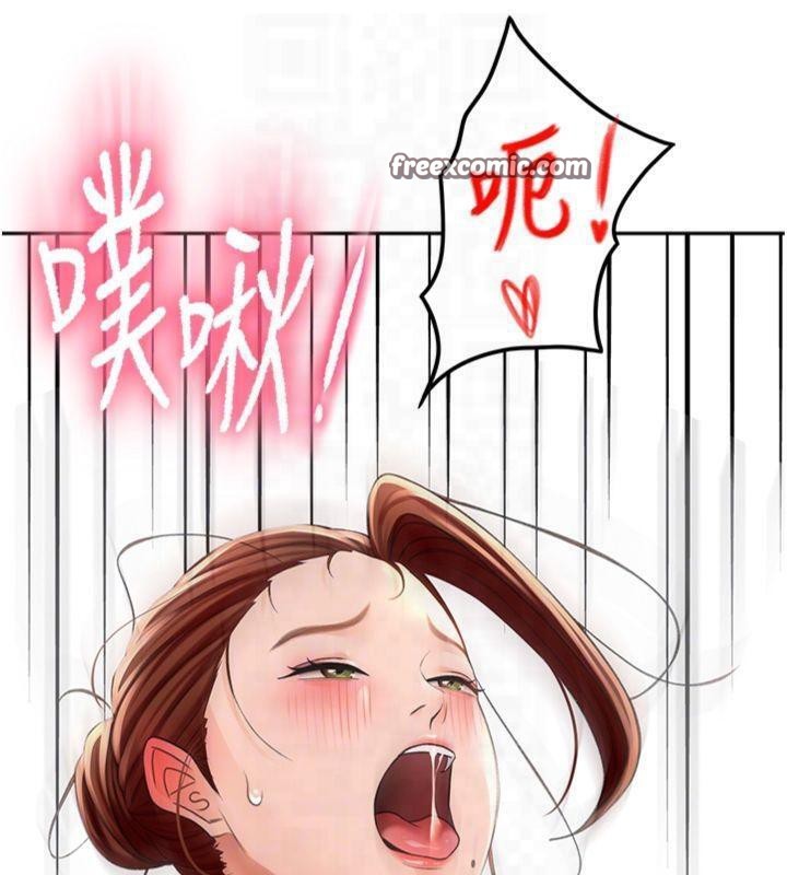第9话-妳老公顶不到这里吧? - 第105.jpg页