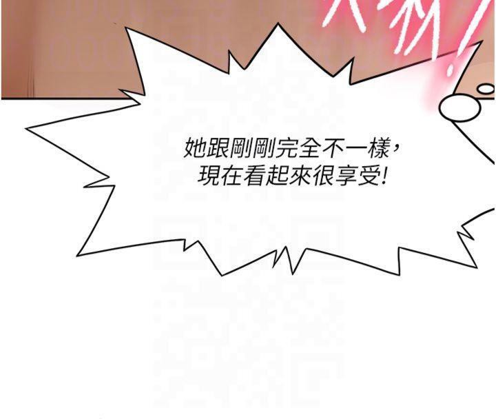 第9话-妳老公顶不到这里吧? - 第108.jpg页