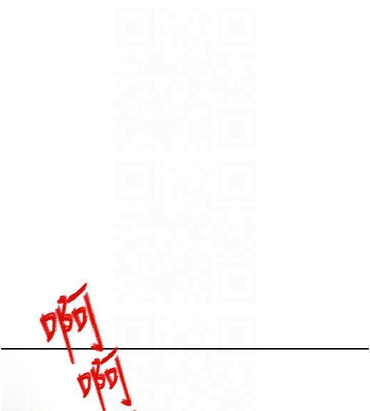 第9话-妳老公顶不到这里吧? - 第114.jpg页