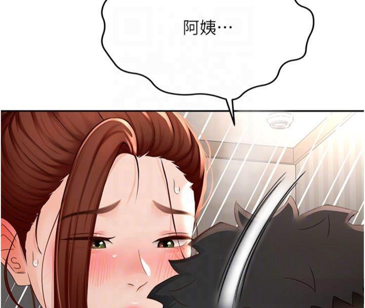 第9话-妳老公顶不到这里吧? - 第121.jpg页