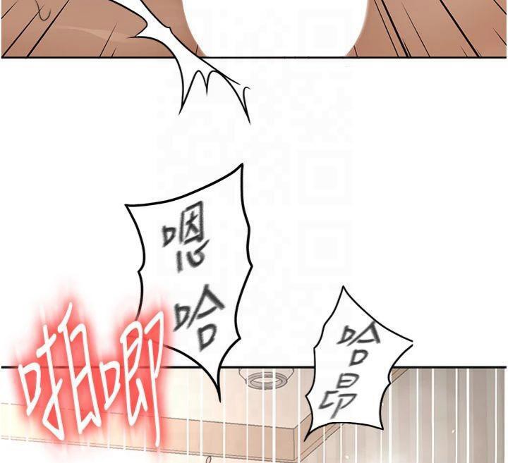 第9话-妳老公顶不到这里吧? - 第125.jpg页