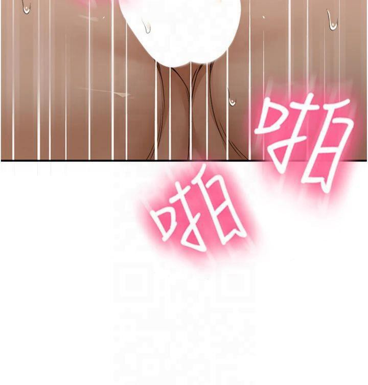 第9话-妳老公顶不到这里吧? - 第132.jpg页
