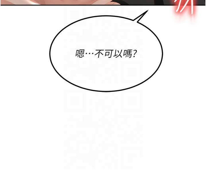 第9话-妳老公顶不到这里吧? - 第136.jpg页