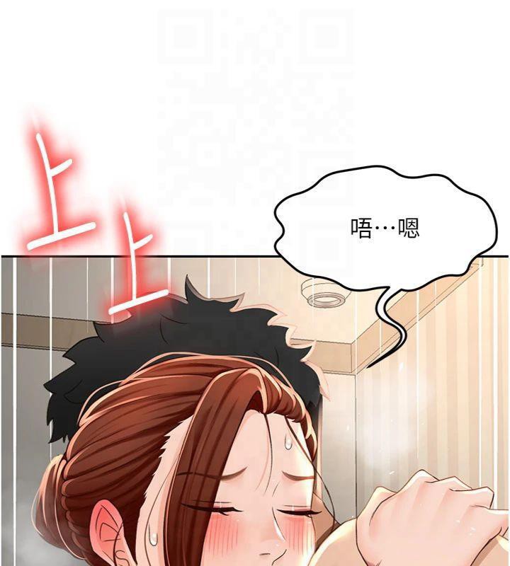 第9话-妳老公顶不到这里吧? - 第137.jpg页