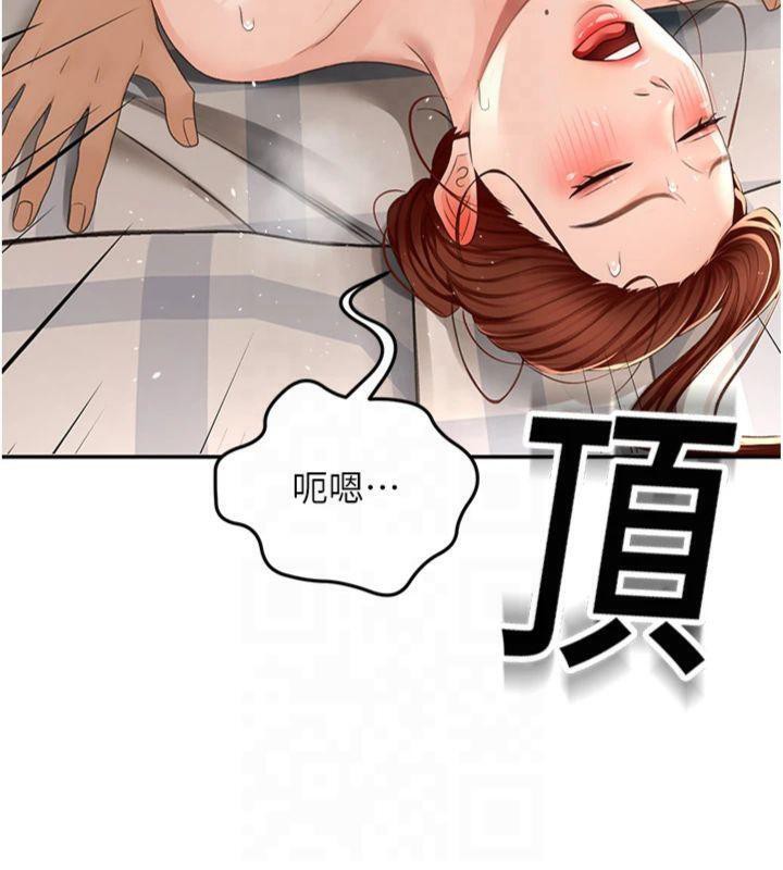 第9话-妳老公顶不到这里吧? - 第151.jpg页