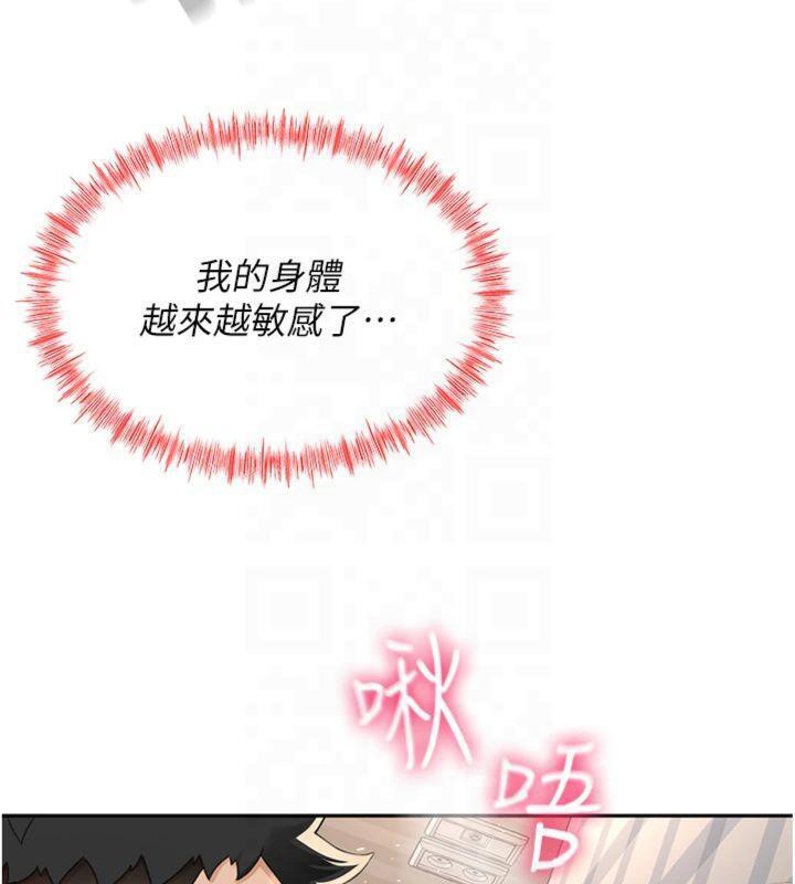 第9话-妳老公顶不到这里吧? - 第155.jpg页