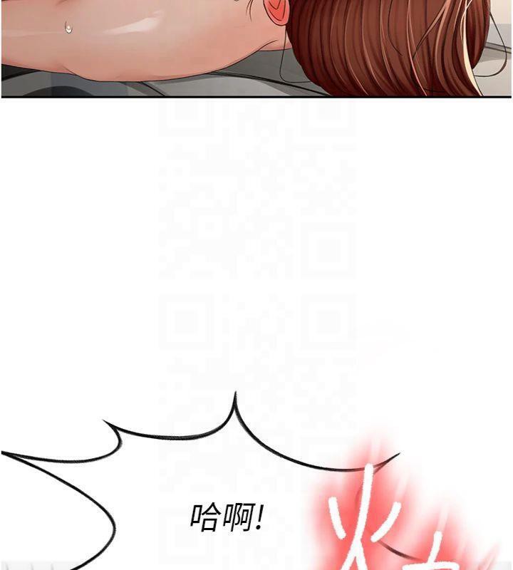 第9话-妳老公顶不到这里吧? - 第162.jpg页