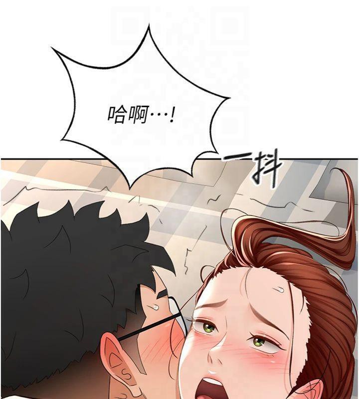 第9话-妳老公顶不到这里吧? - 第177.jpg页
