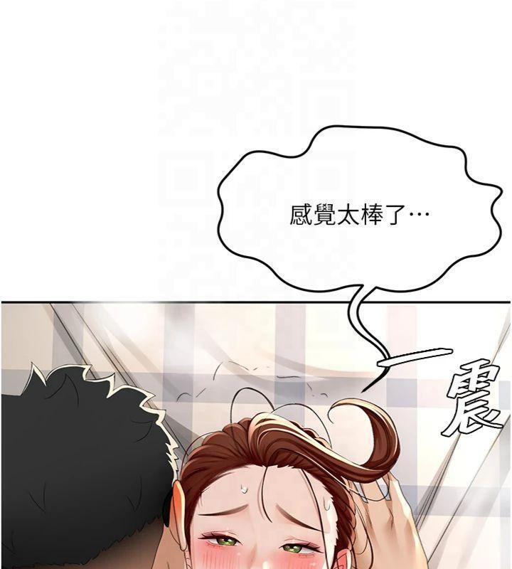 第9话-妳老公顶不到这里吧? - 第183.jpg页