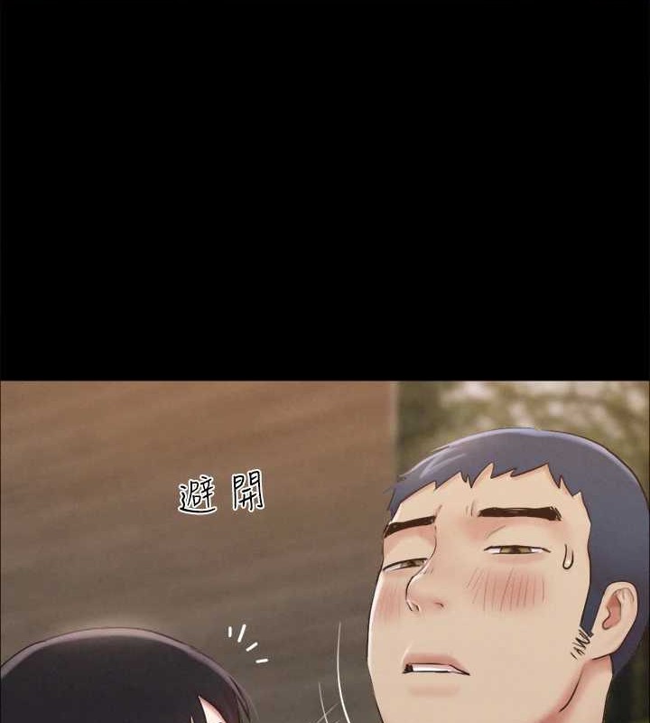 第157话-令人失去理智的激烈性爱 - 第4.jpg页