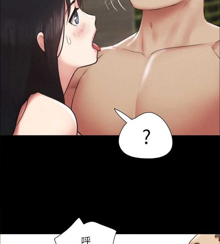 第157话-令人失去理智的激烈性爱 - 第5.jpg页