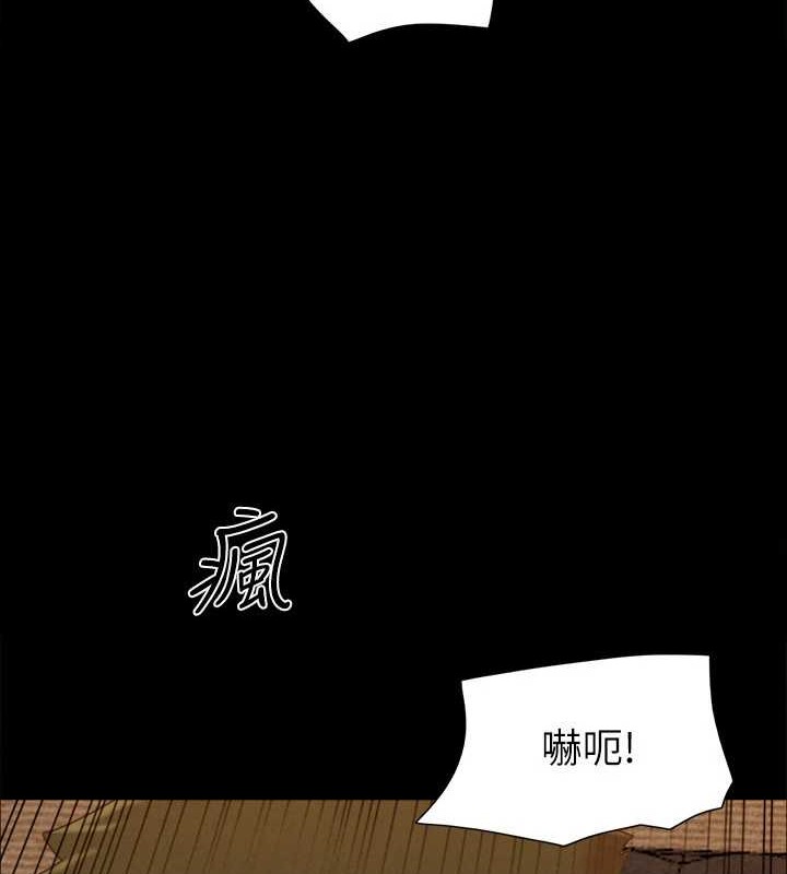 第157话-令人失去理智的激烈性爱 - 第7.jpg页