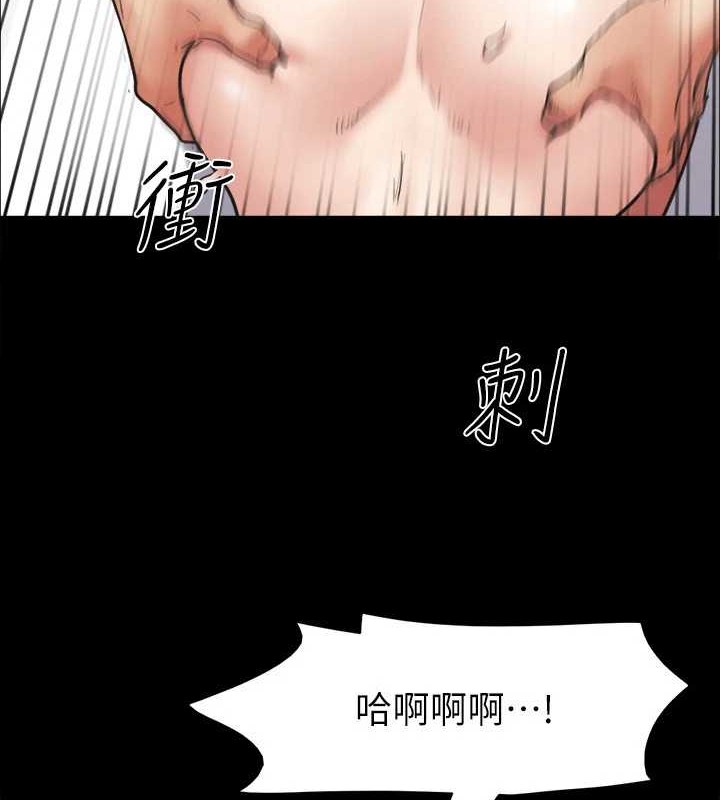 第157话-令人失去理智的激烈性爱 - 第9.jpg页