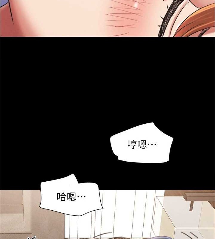 第157话-令人失去理智的激烈性爱 - 第24.jpg页