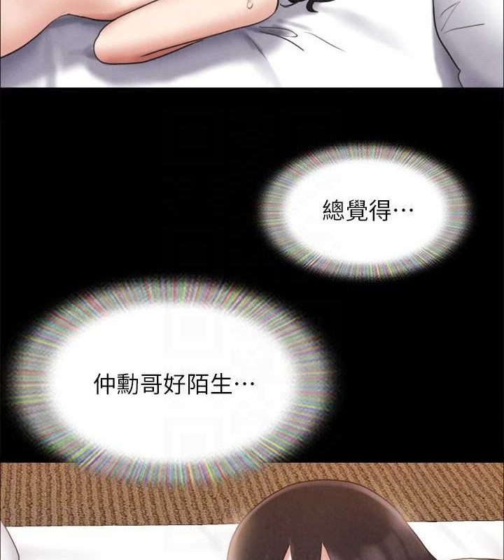 第157话-令人失去理智的激烈性爱 - 第26.jpg页