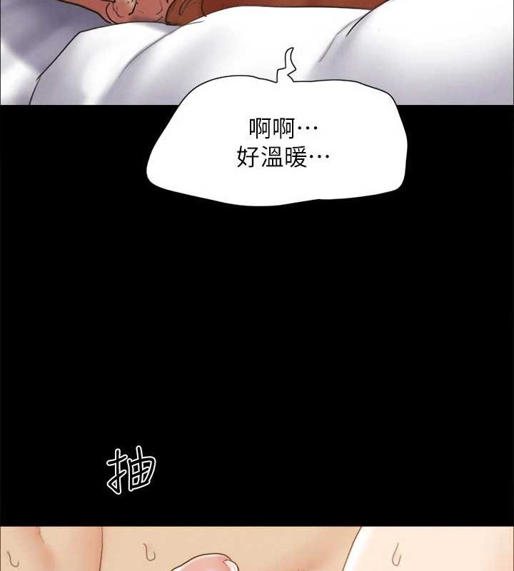 第157话-令人失去理智的激烈性爱 - 第35.jpg页
