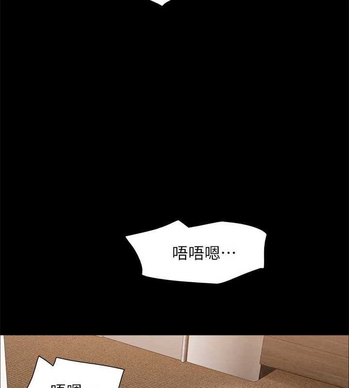 第157话-令人失去理智的激烈性爱 - 第44.jpg页
