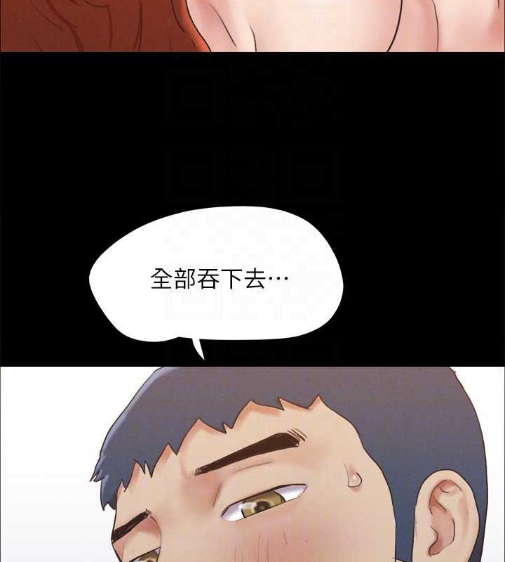 第157话-令人失去理智的激烈性爱 - 第47.jpg页