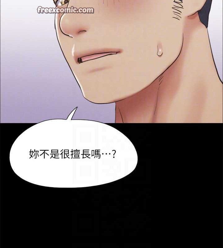 第157话-令人失去理智的激烈性爱 - 第48.jpg页