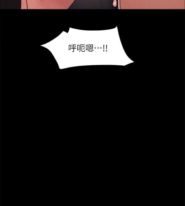第157话-令人失去理智的激烈性爱 - 第50.jpg页