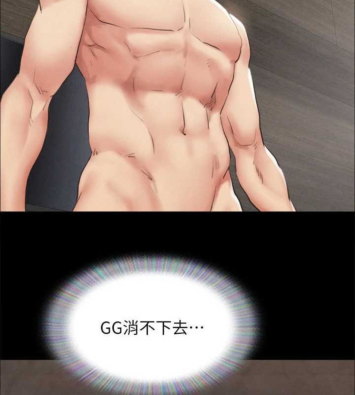 第157话-令人失去理智的激烈性爱 - 第53.jpg页