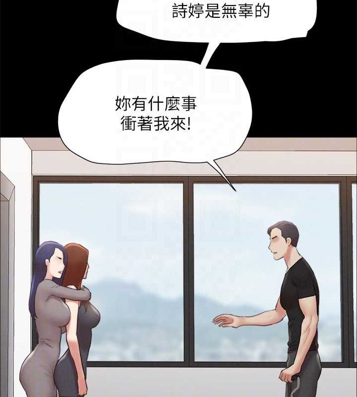 第157话-令人失去理智的激烈性爱 - 第68.jpg页