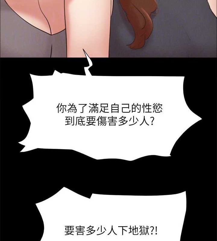 第157话-令人失去理智的激烈性爱 - 第71.jpg页