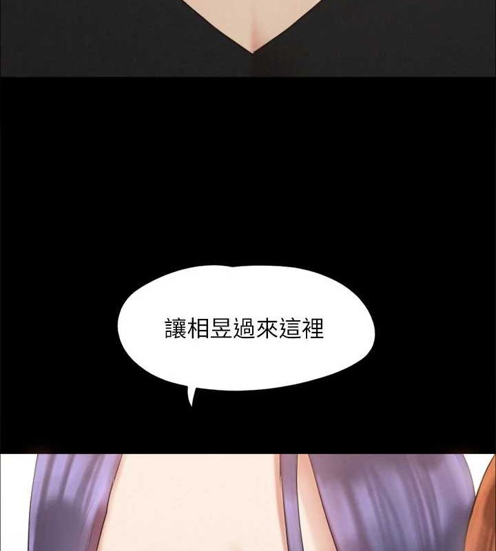 第157话-令人失去理智的激烈性爱 - 第75.jpg页
