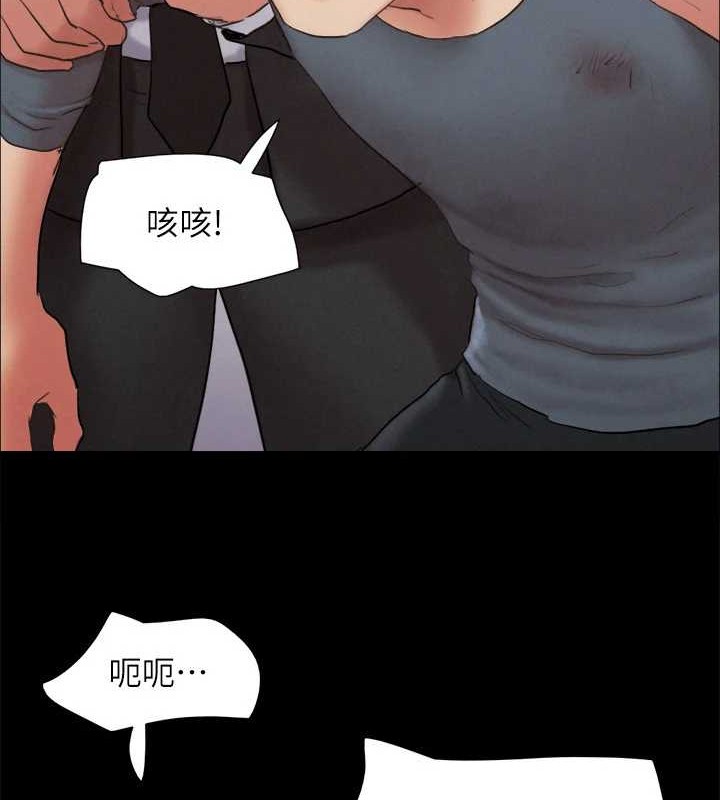 第157话-令人失去理智的激烈性爱 - 第78.jpg页